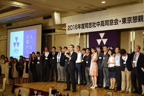 東京懇親会(カレッジソング).jpg