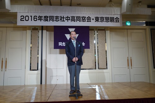 東京懇親会(木村校長御挨拶).jpg