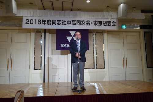 東京懇親会(理事長挨拶).jpg