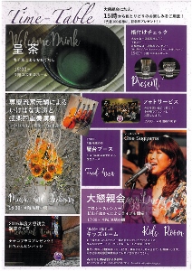2016Alumni_Ura (212x300).jpg