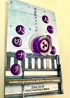 amebadge.jpg